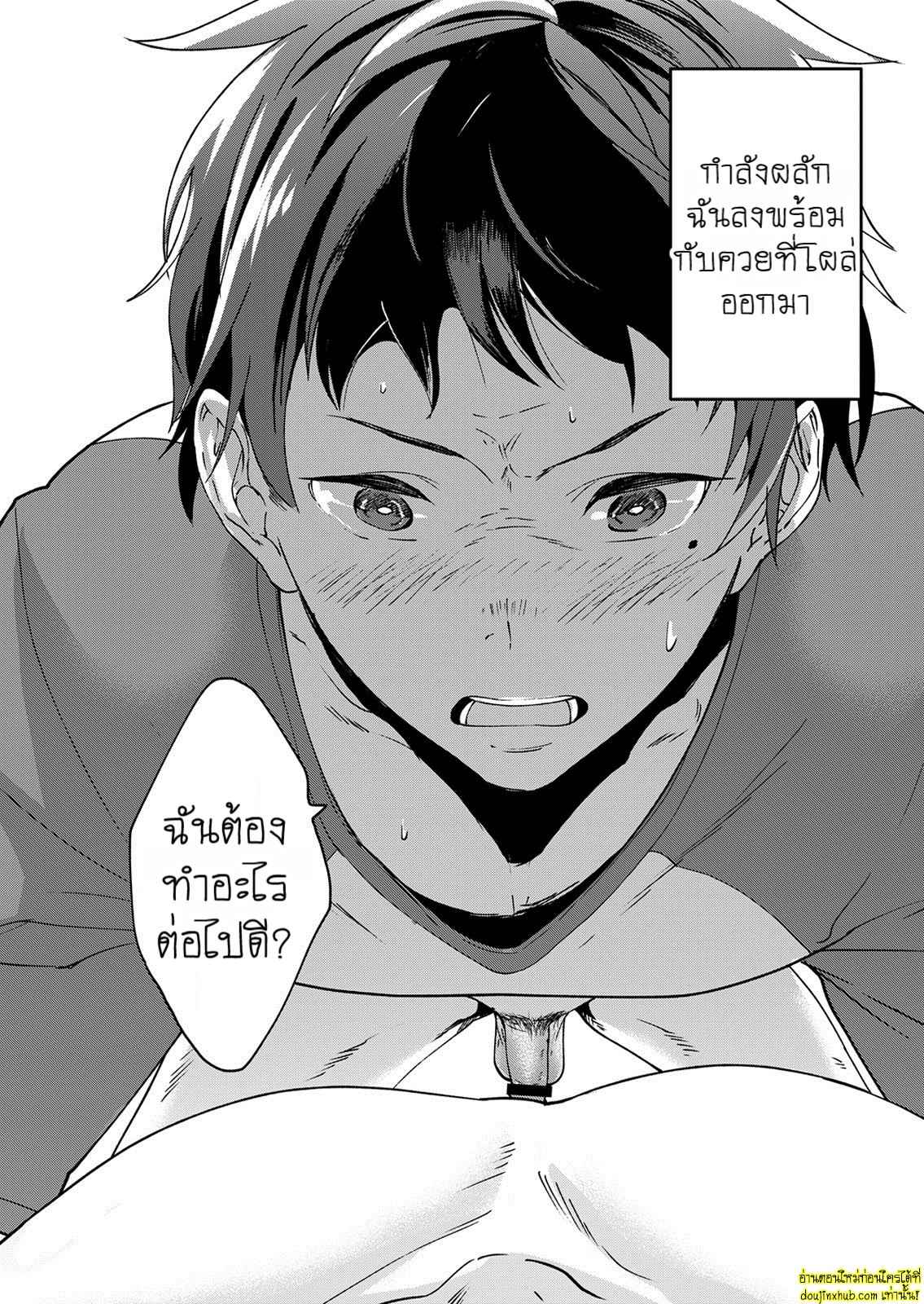 ความในใจที่อยากบอกไป